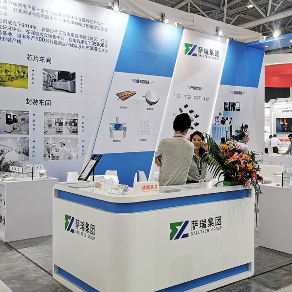 15vip太阳成微电子出展2023慕尼黑华南电子展回顾速览