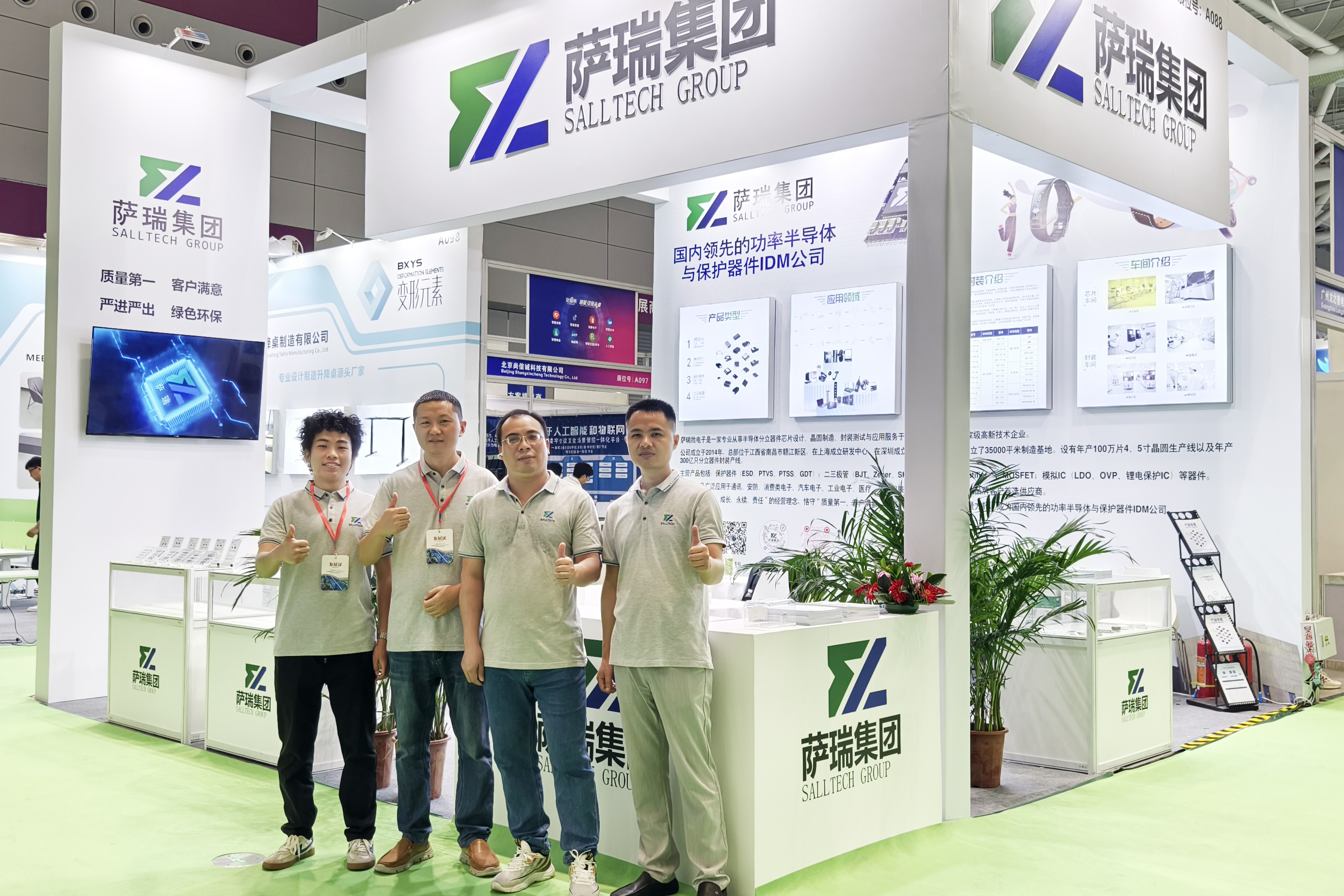 15vip太阳成微电子闪耀深圳智能穿戴展会，现场人气火爆！